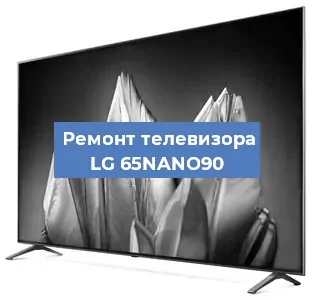 Замена порта интернета на телевизоре LG 65NANO90 в Волгограде